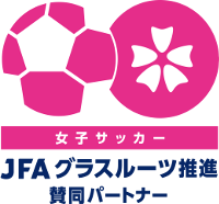 『女子サッカー』賛同パートナー